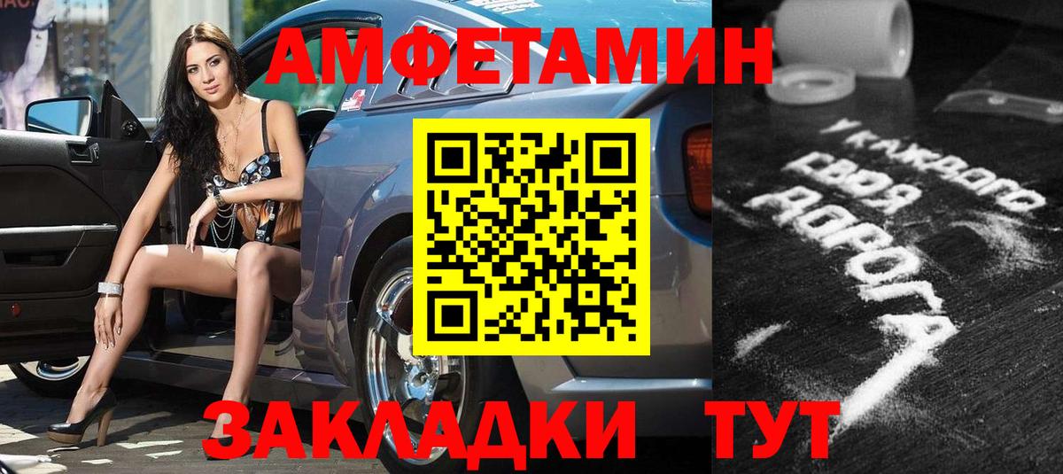 АМФ 98% Топки