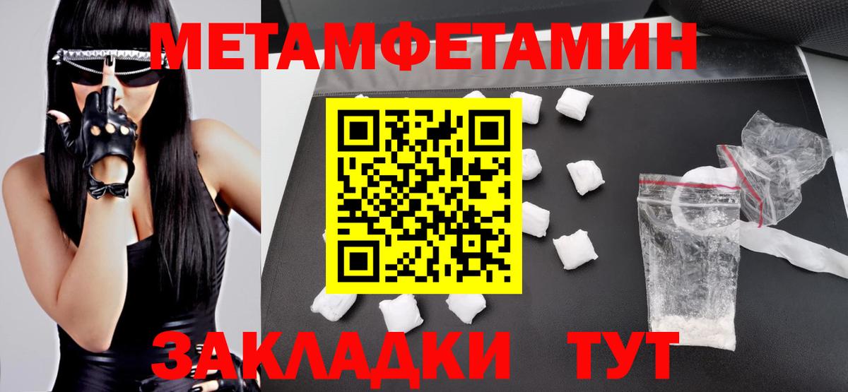 Топки  Amphetamine Розовый  Вход с VPN 
