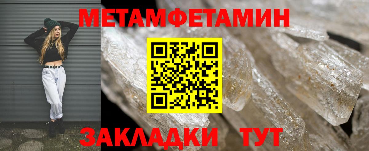 Гашиш Топки