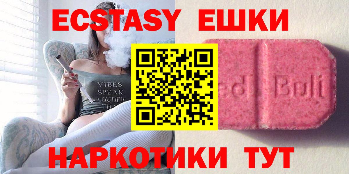 A-PVP СОЛЬ кристаллы  Мефедрон кристаллы  Марихуана  Наркошоп  Меф  Вход с VPN  Топки  ГАШ 