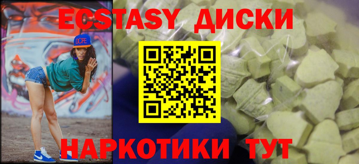 Топки  Ecstasy Philipp Plein  Экстази mix  Вход с VPN 