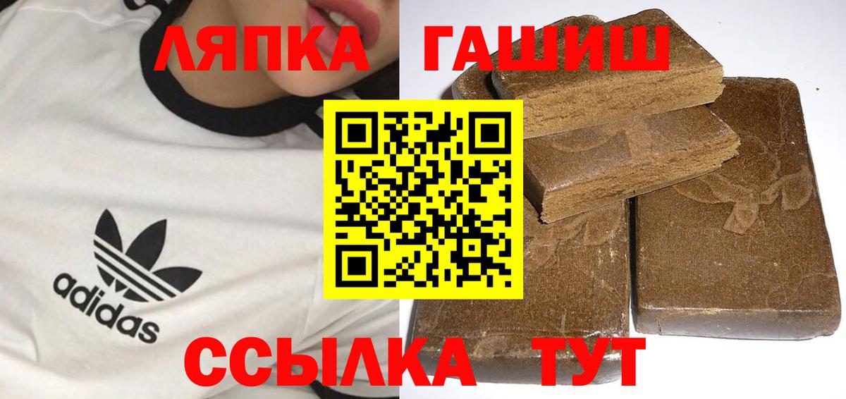 Топки  Гашиш  Вход с VPN  ГАШ индика сатива  Гашиш гарик 