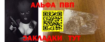 метамфетамин Славянск-на-Кубани