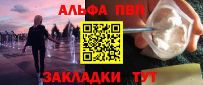 метамфетамин Славянск-на-Кубани