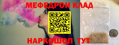 скорость Славгород
