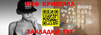 jwh Сланцы