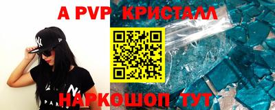 jwh Сланцы