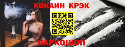 jwh Сланцы