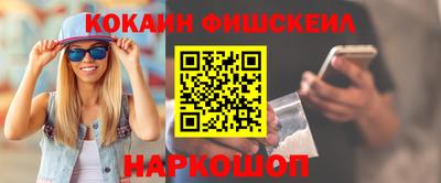 метамфетамин Славянск-на-Кубани