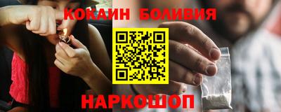 jwh Сланцы