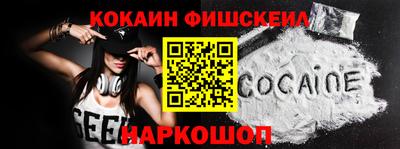 скорость Славгород