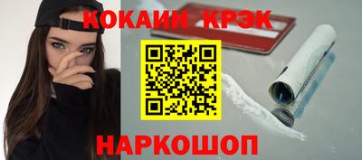 скорость Славгород