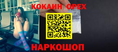 метамфетамин Славянск-на-Кубани