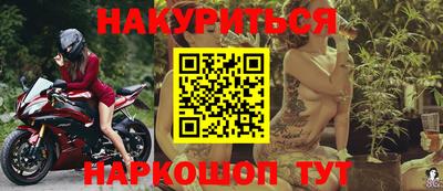 метамфетамин Славянск-на-Кубани