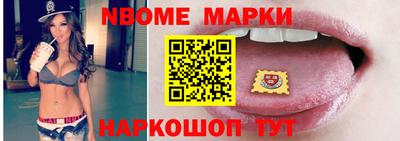 jwh Сланцы