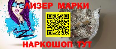 метамфетамин Славянск-на-Кубани