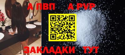 метамфетамин Славянск-на-Кубани
