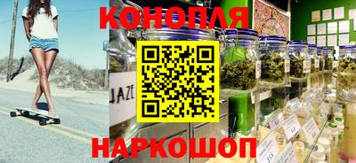 метамфетамин Славянск-на-Кубани