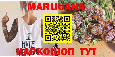 метамфетамин Славянск-на-Кубани