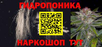 метамфетамин Славянск-на-Кубани