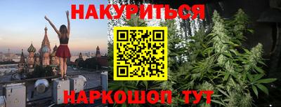 jwh Сланцы
