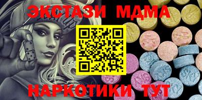 метамфетамин Славянск-на-Кубани