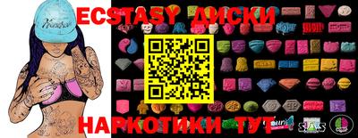 скорость Славгород