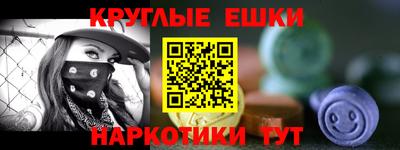 метамфетамин Славянск-на-Кубани