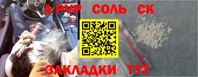 jwh Сланцы
