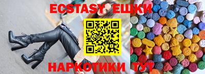 скорость Славгород