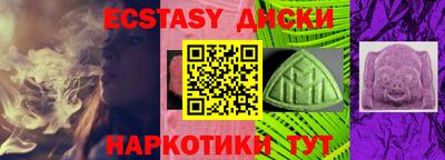 jwh Сланцы