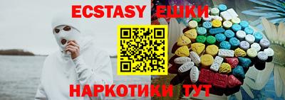 скорость Славгород