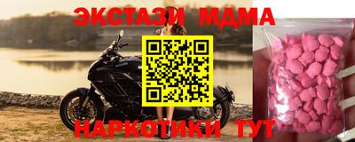 метамфетамин Славянск-на-Кубани