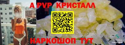 jwh Сланцы