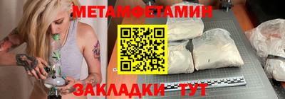 скорость Славгород