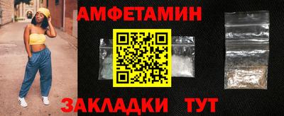скорость Славгород