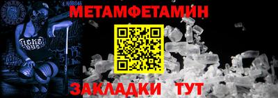 скорость Славгород