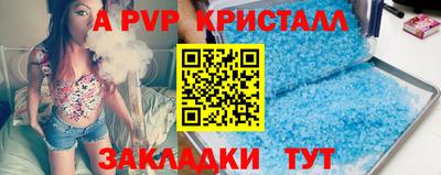 jwh Сланцы