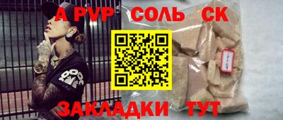 скорость Славгород