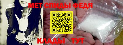 jwh Сланцы