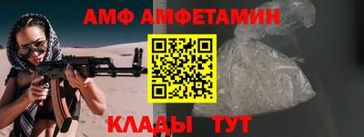 jwh Сланцы