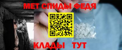 jwh Сланцы