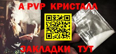 скорость Славгород