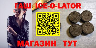 jwh Сланцы