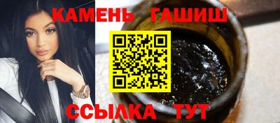 метамфетамин Славянск-на-Кубани