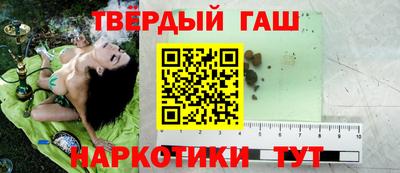 jwh Сланцы