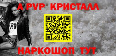 jwh Сланцы
