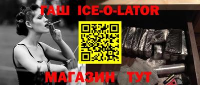 метамфетамин Славянск-на-Кубани