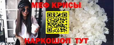 метамфетамин Славянск-на-Кубани