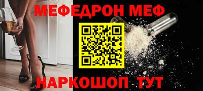метамфетамин Славянск-на-Кубани